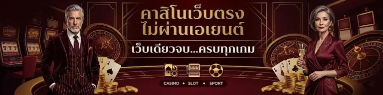 ถ่ายทอดสดหวยลาวพัฒนา วันนี้